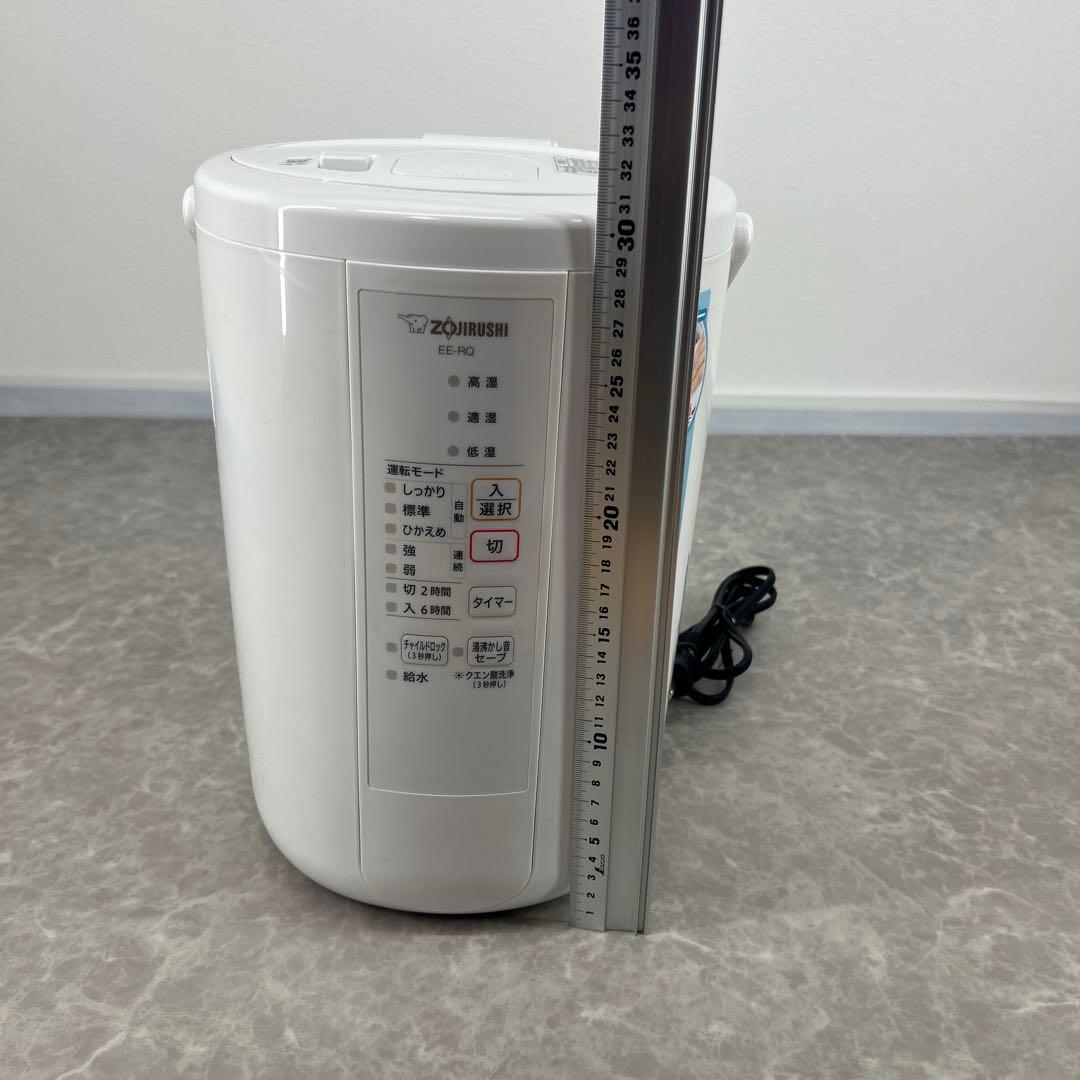 送料込み⭐︎象印【スチーム加湿器 2020年製 フィルター不要】