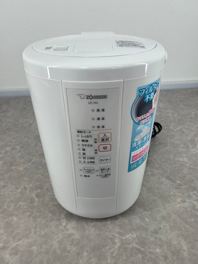 送料込み⭐︎象印【スチーム加湿器 2020年製 フィルター不要】