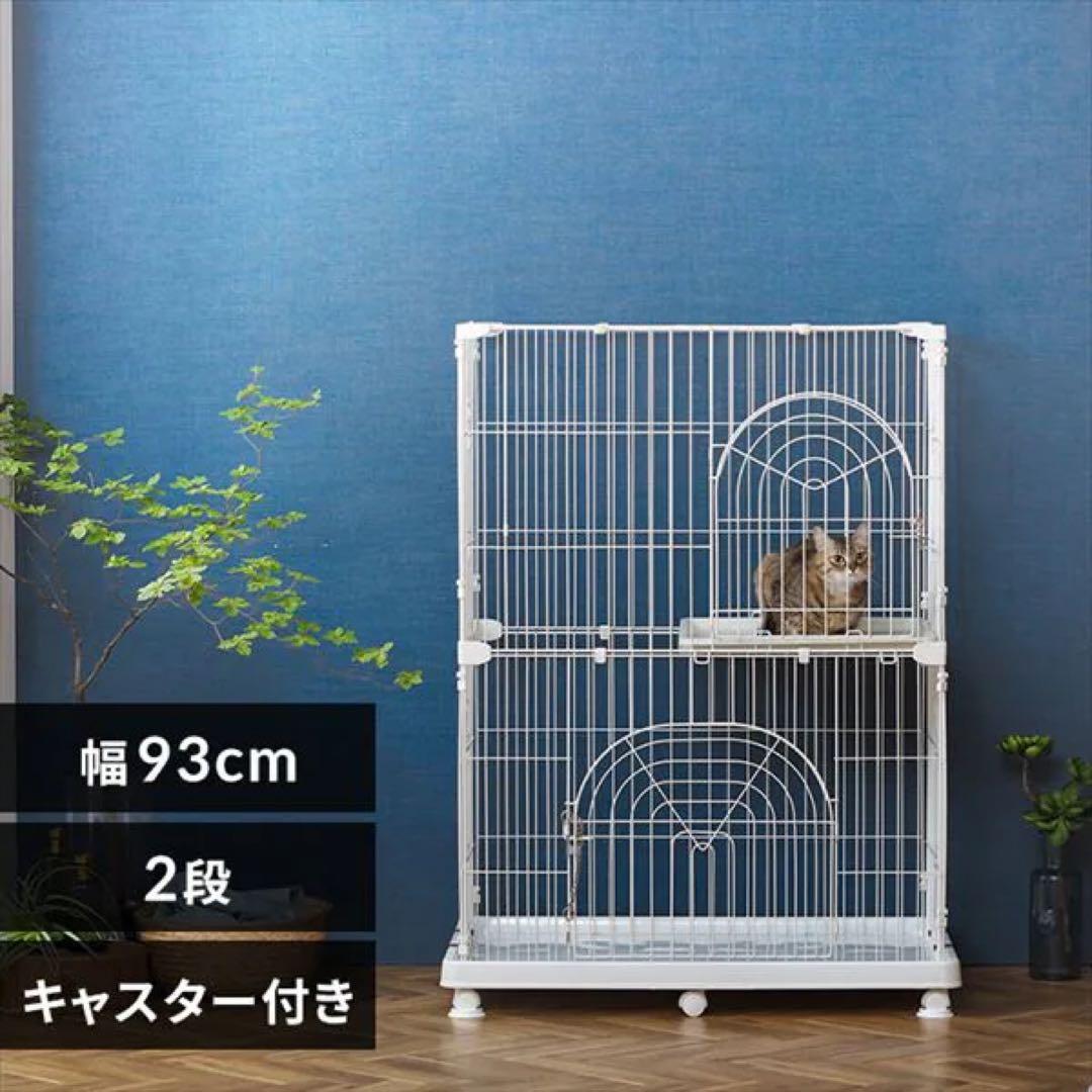 キャットケージ PEC-902 2段タイプ ミルキーブルー