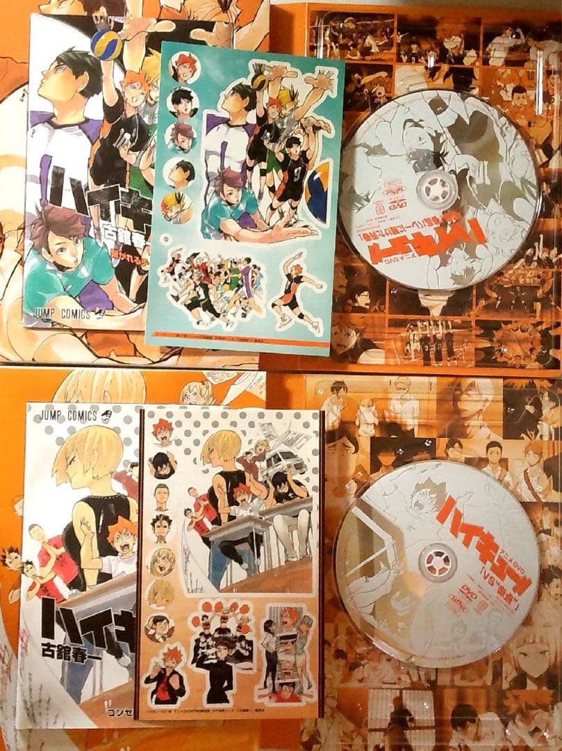 ハイキュー！！　全巻セット1～45巻+33.5巻➕限定版5種セット CD+DVD