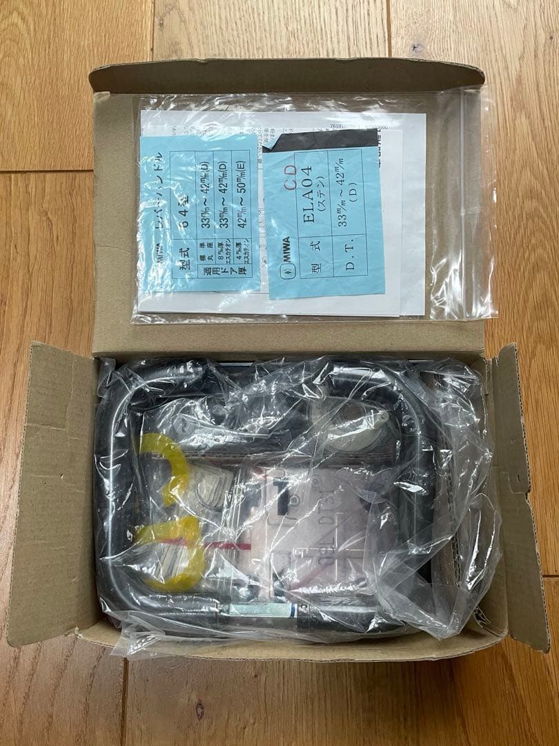 美和ロック　レバーハンドル錠一式