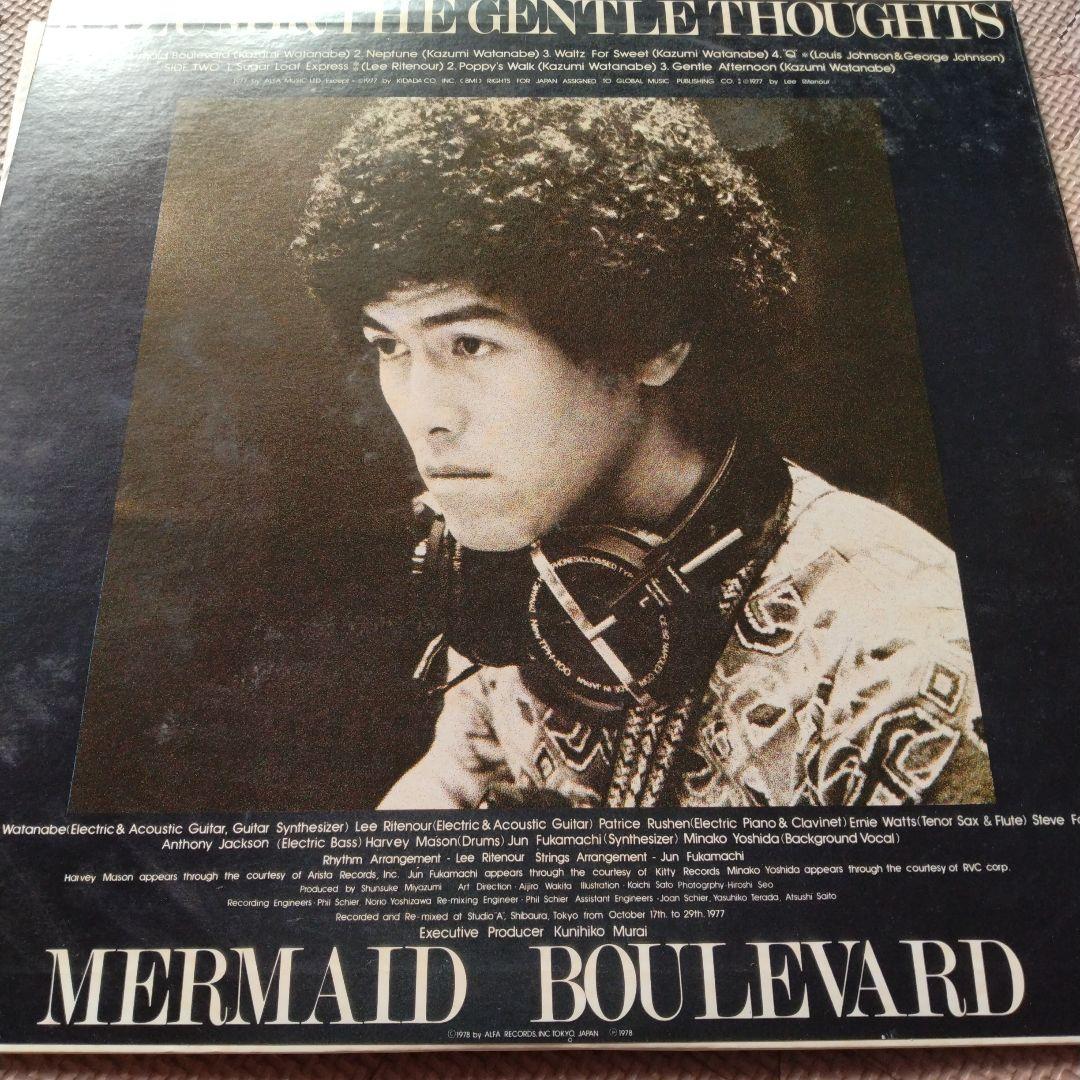 渡辺香津美　Mermaid Boulevard