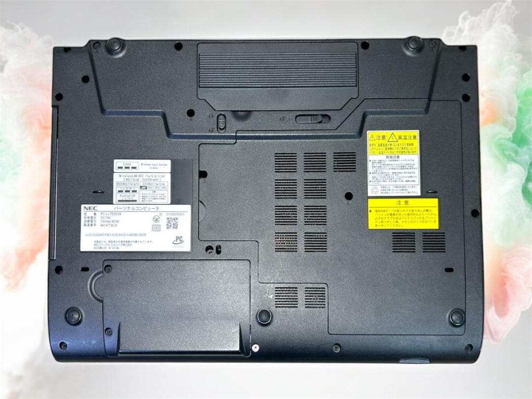 【保証付】NEC LAVIE LL750/S i7 8GB 256GB SSD