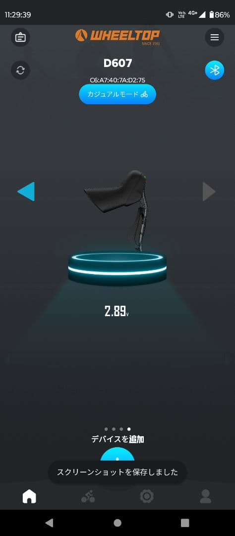 wheeltop EDS TXリムブレーキ&機械式ディスク用電動コンポ D607