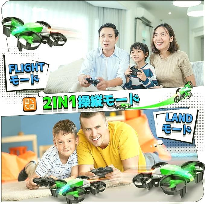 Holy Stone 陸空両用トイドローン　HS210F　3台3色セット