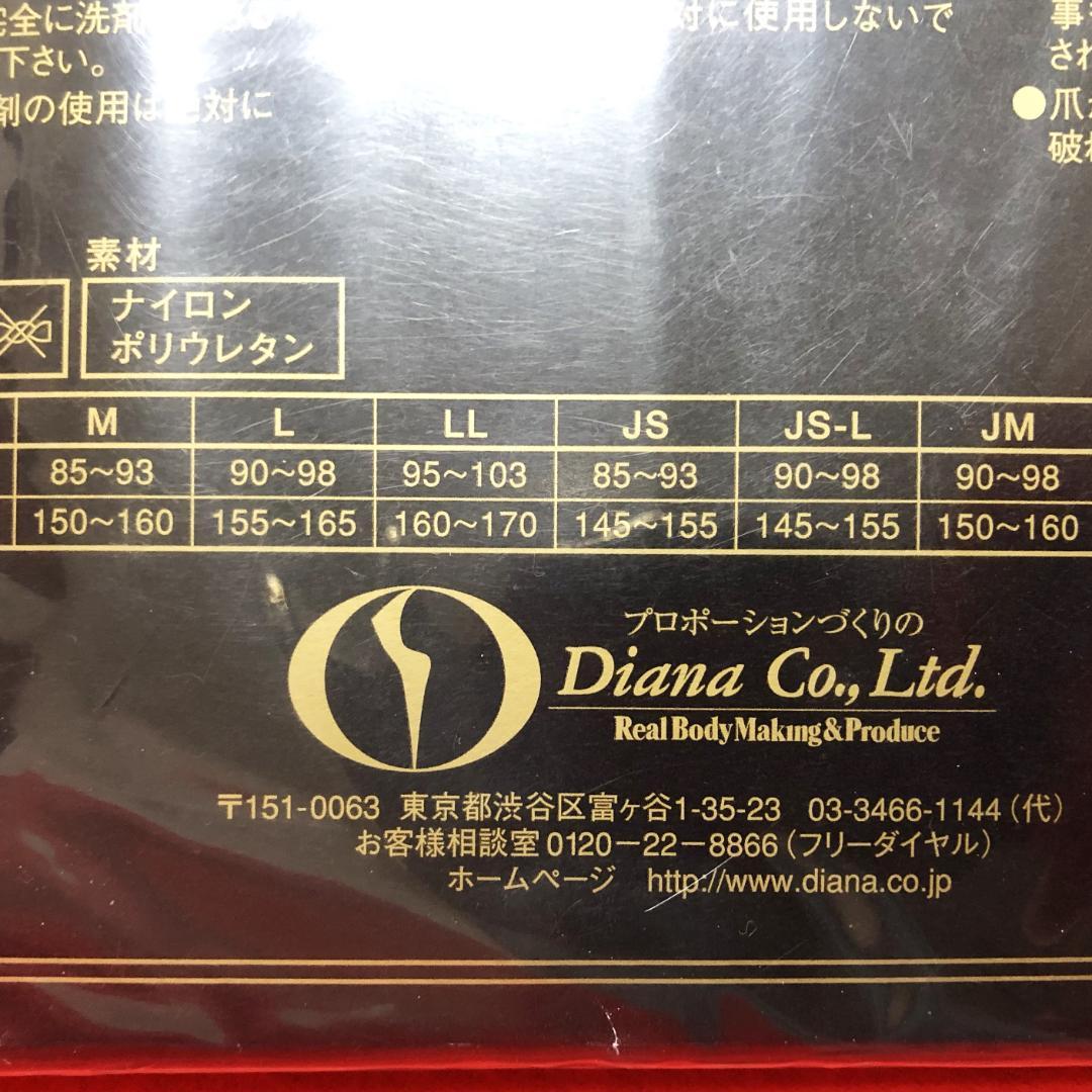 ダイアナピュアグランデタイツ140デニールMサイズ2点：ライトベージュ＜03＞