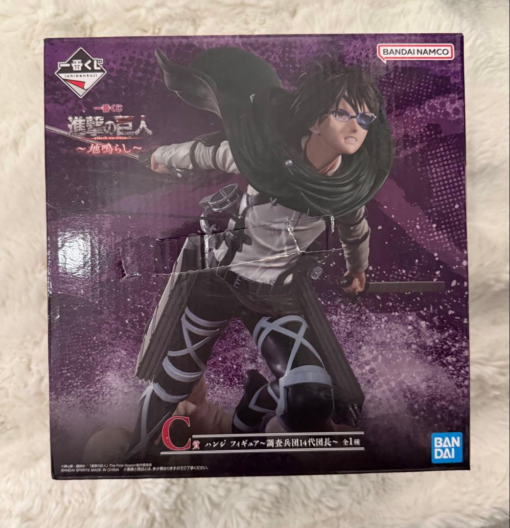 【値下げ交渉可】進撃の巨人フィギュア・グッズ29点セット