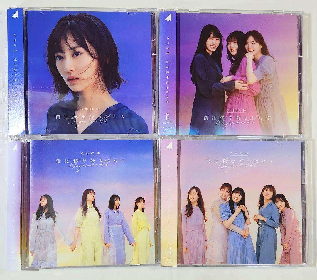 乃木坂46 CDシングル&アルバム まとめ売り