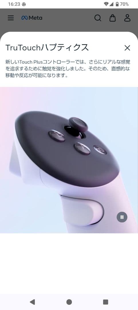  Quest3 128GB＋オプションパーツセット