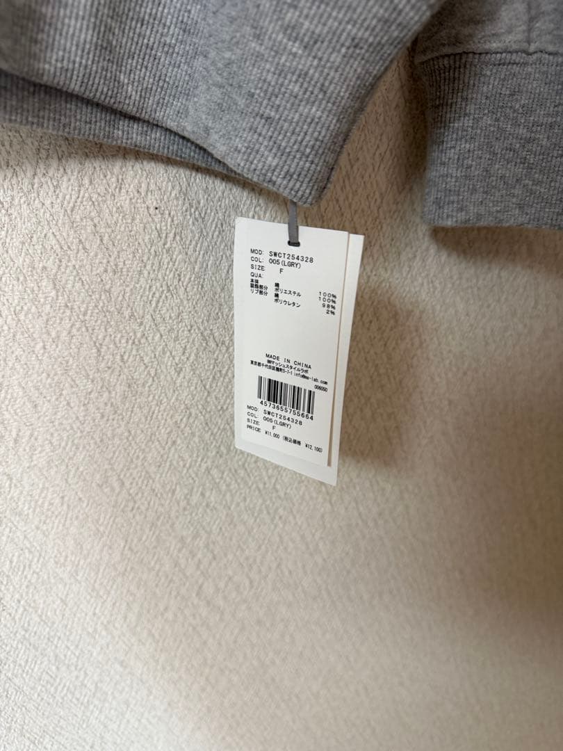 SNIDEL グレー 刺繍ロゴ スウェット