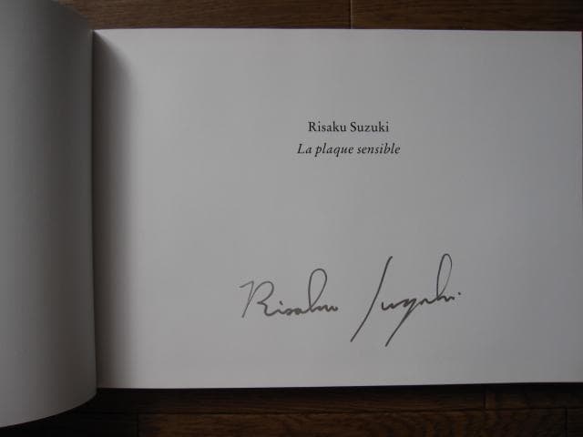 知覚の感光板　鈴木理策　Risaku Suzuki　初版　直筆サイン入り