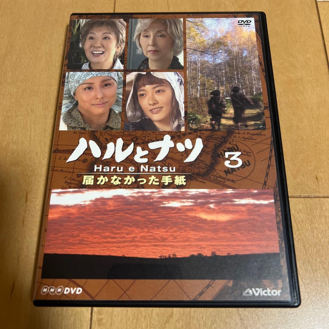 NHK【放送80周年記念】 ハルとナツ～届かなかった手紙 BOX〈3枚組〉