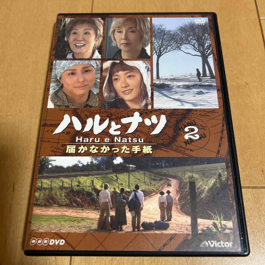 NHK【放送80周年記念】 ハルとナツ～届かなかった手紙 BOX〈3枚組〉