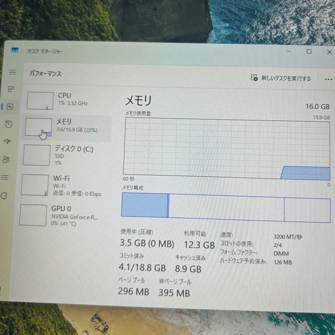 超高性能 ゲーミングPC RTX4060ti Windows11 ワイルズ快適