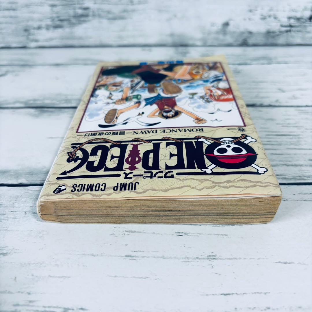 【初版】ONE PIECE ワンピース　1巻　1997年