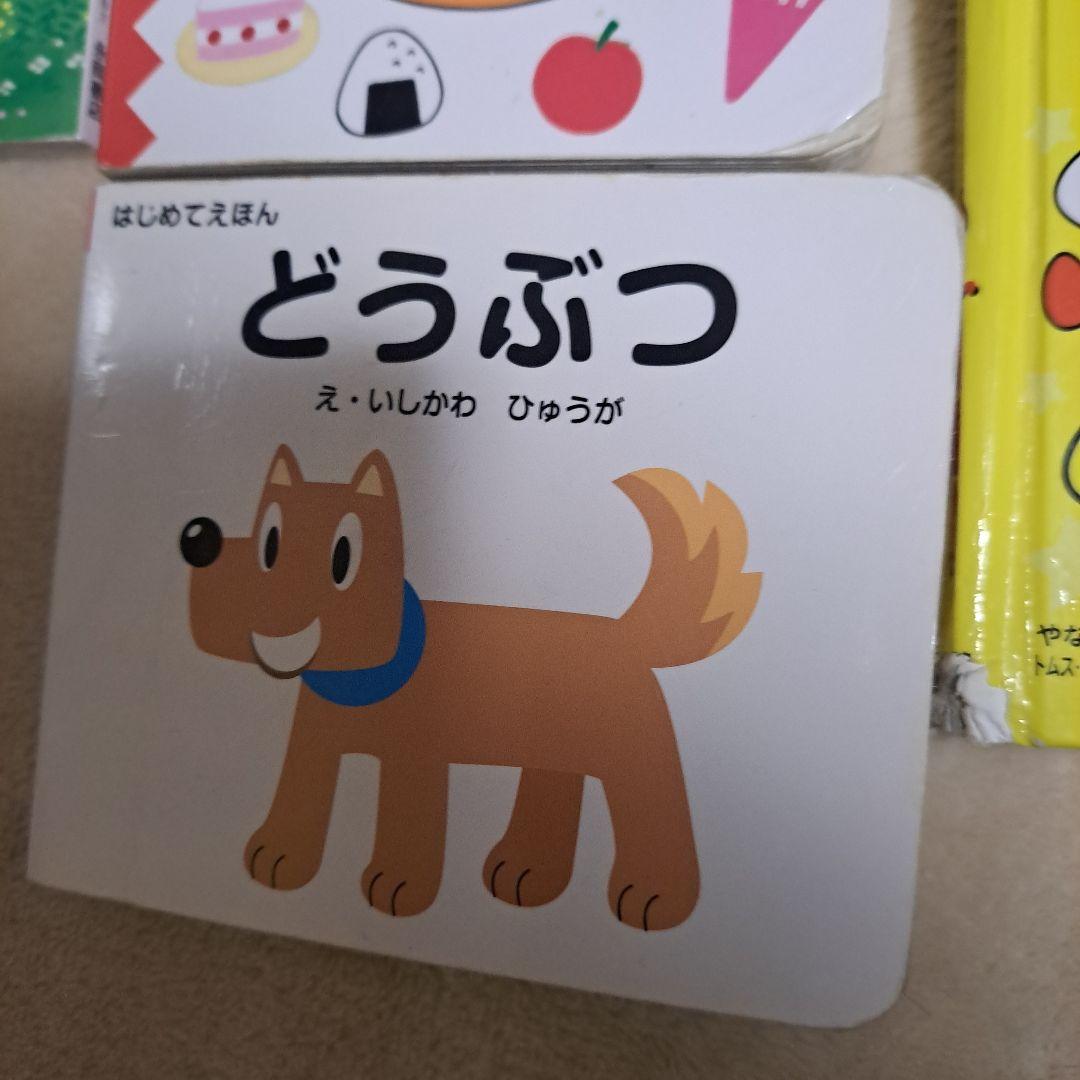 子供向け絵本セット　１４冊