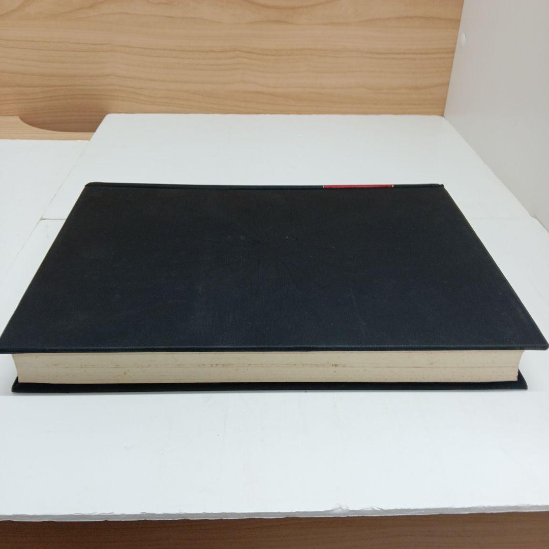 世界大百科事典 12〜22巻