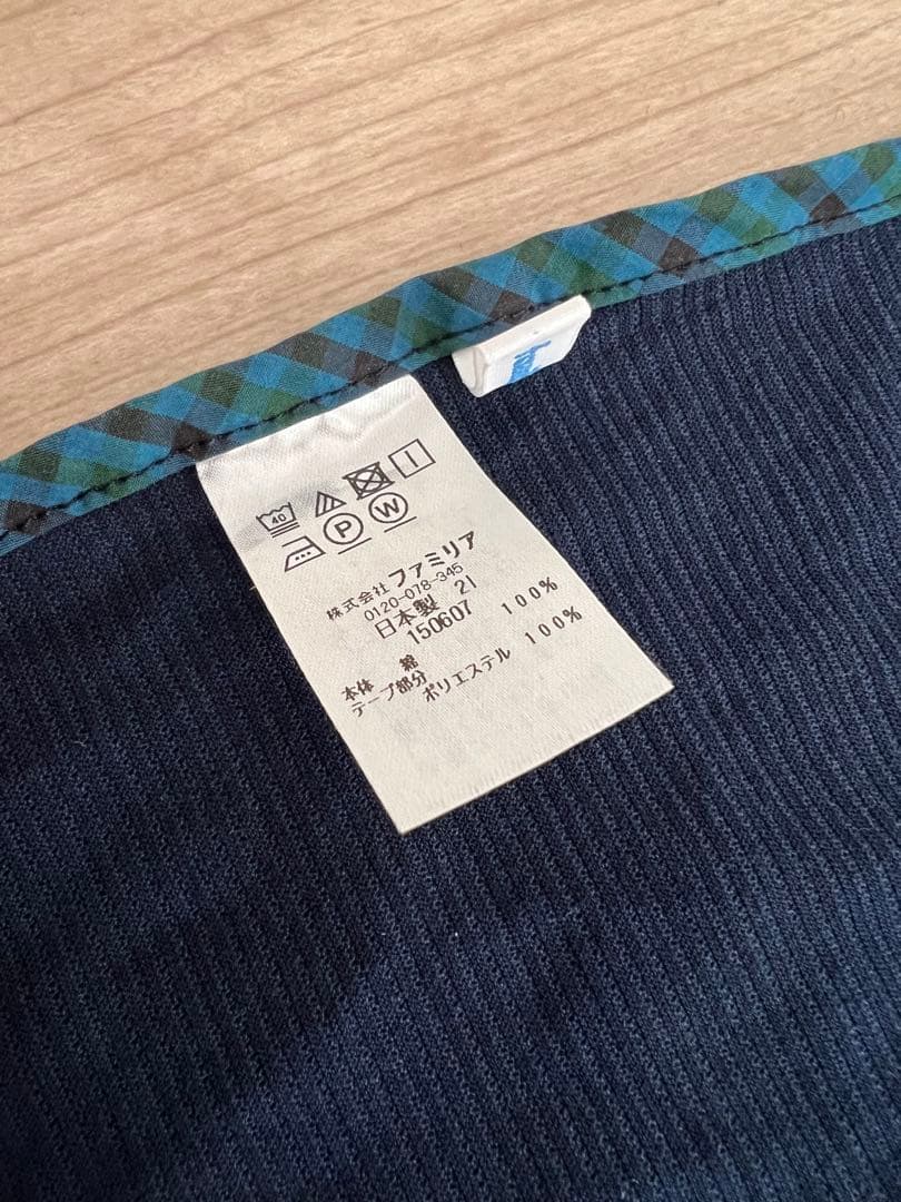 現行　美品　3WAYブランケット　UVカット　ファミリア