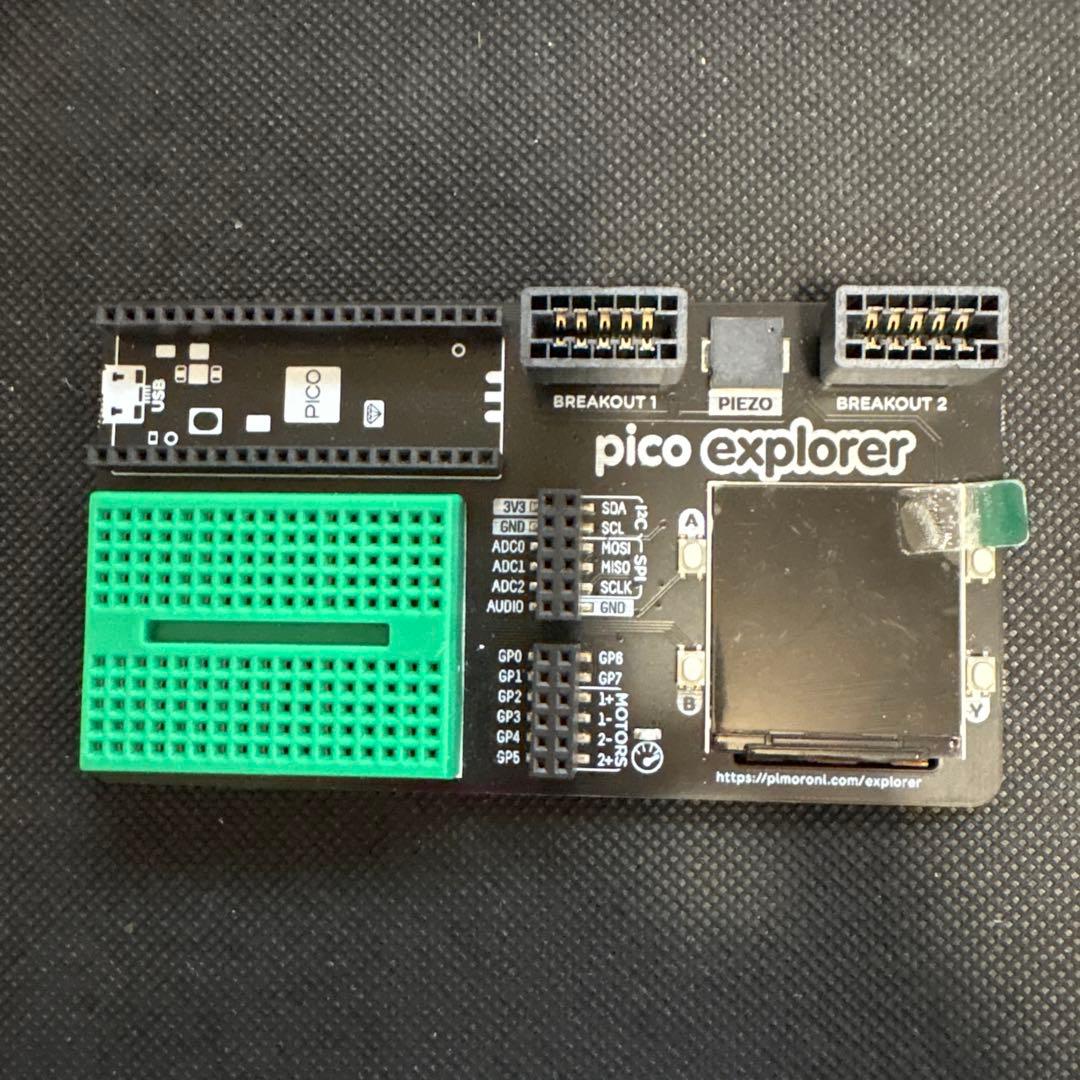 Raspberry Pi Pico いろいろセット　値下げ　本日発送できます