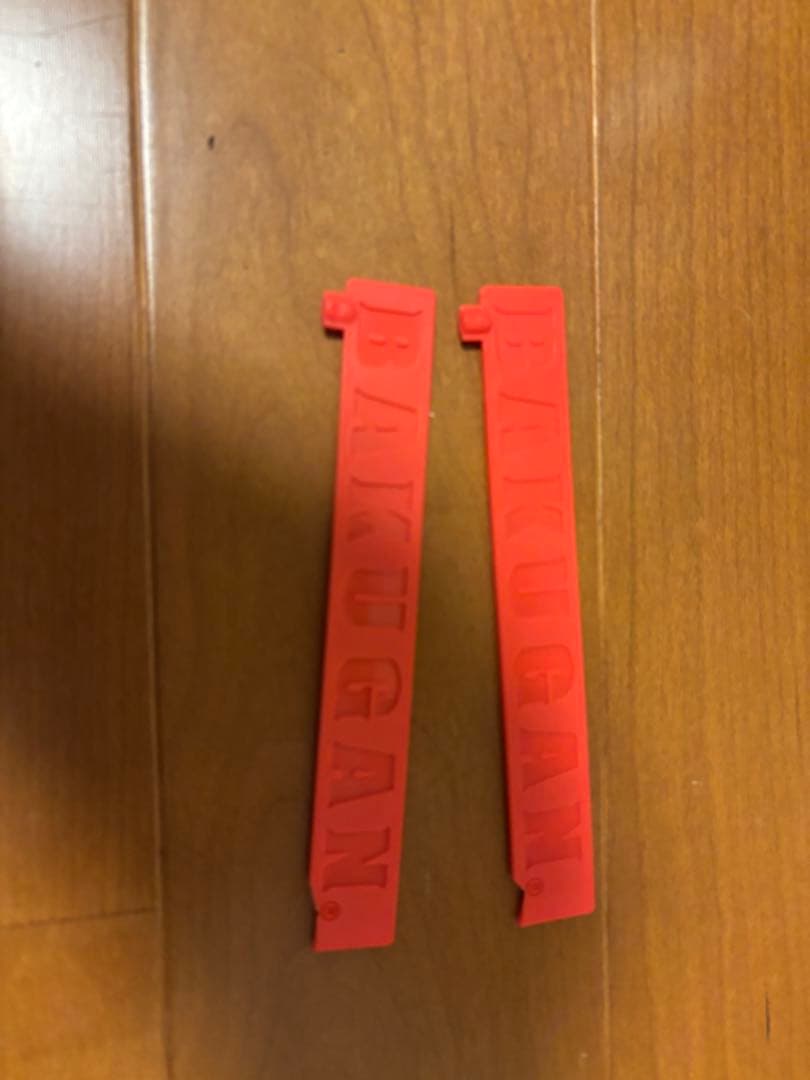 爆丸まとめ売り