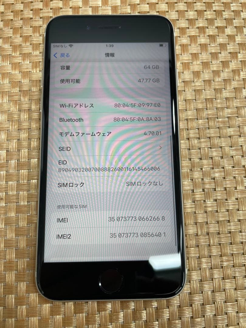 iPhone SE 第3世代 64 GB スターライトSIMフリー【2668】