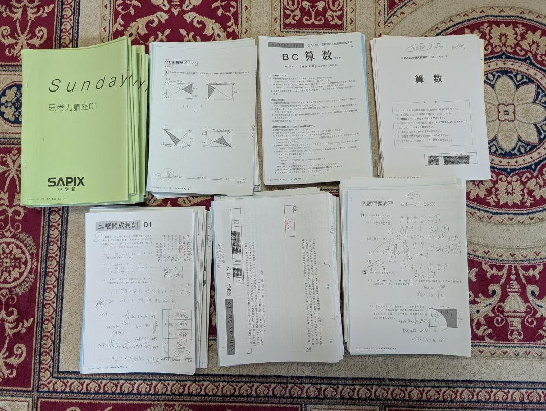 【SAPIX】サピックス 6年 算数 算数SS特訓開成等セット 小6