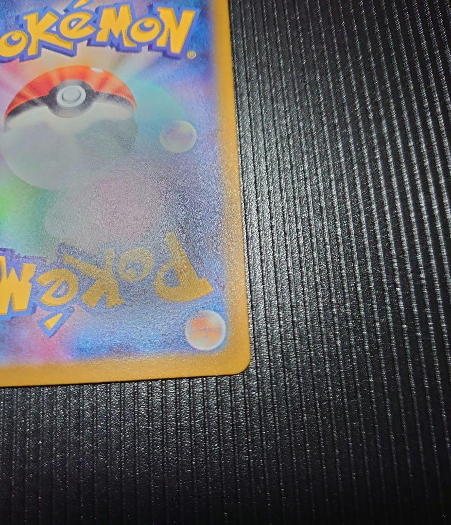 ピカチュウ：プレシャス コレクターボックス　ソード＆シールド PROMO