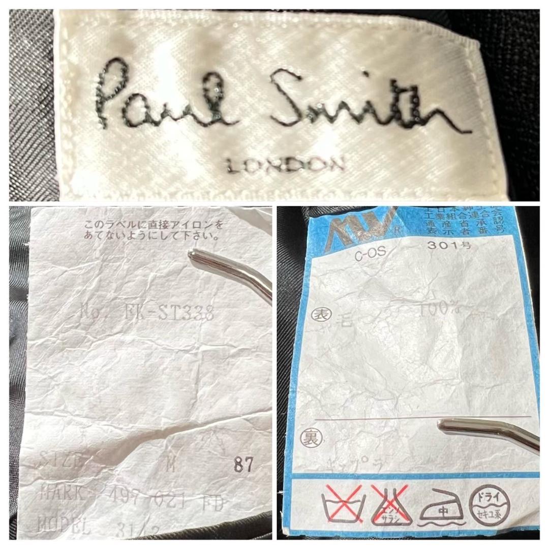 Paul Smith LONDON スリーピース スーツ グレー M