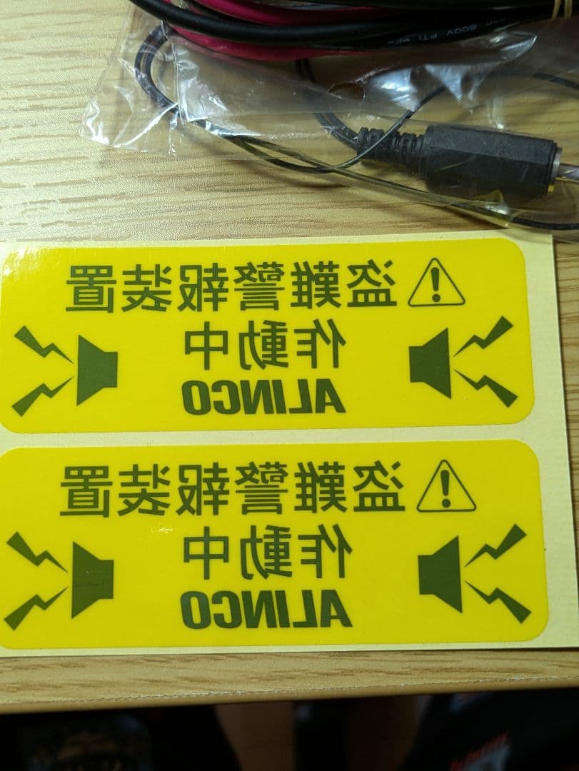 ALINCO 29MHz FM トランシーバー DR-03SX 10W