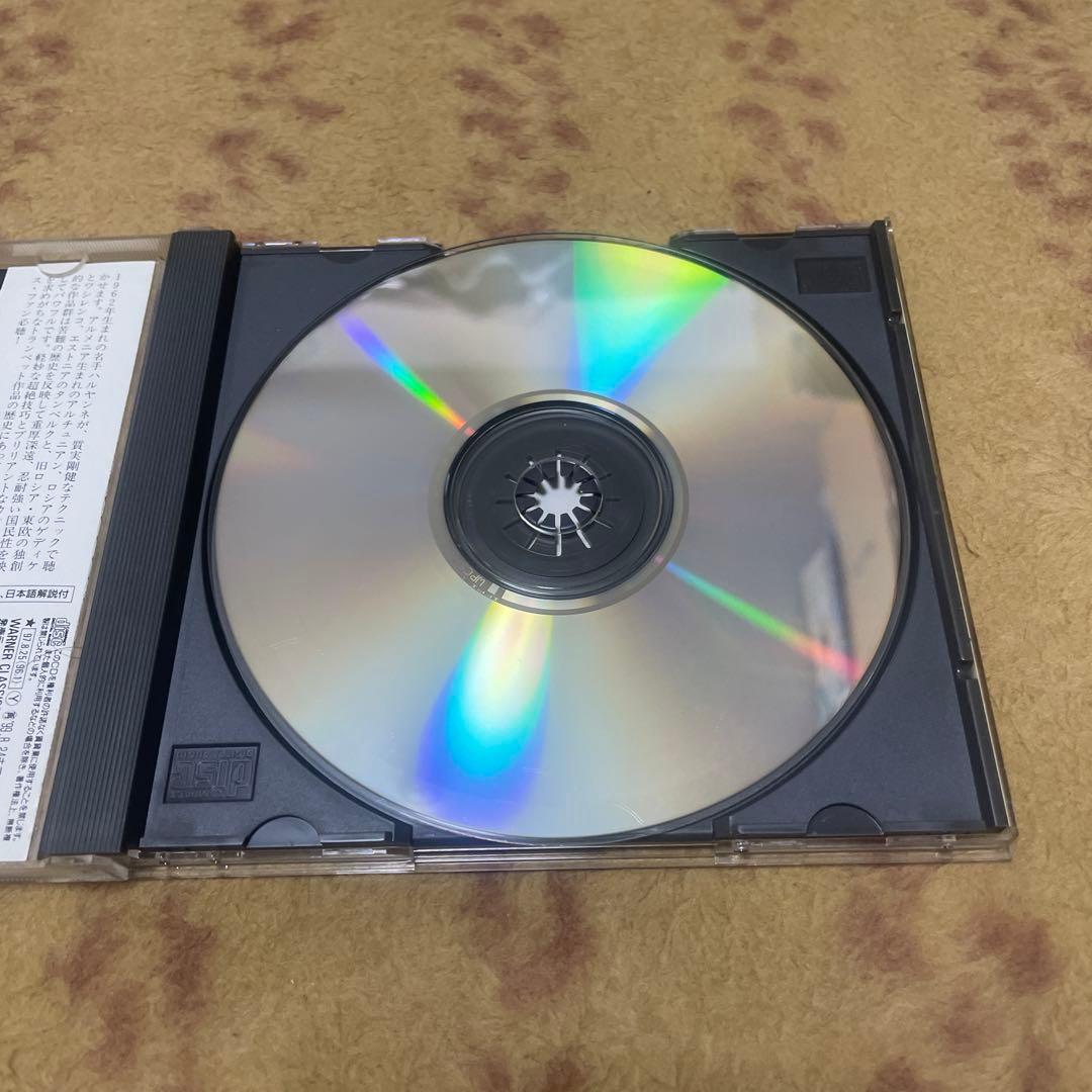 元フィンランド放送首席　ヨウコ・ハルヤンネ　3枚組