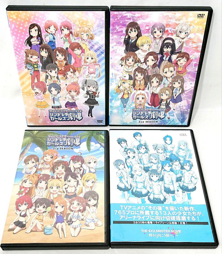 THE IDOLM@STER/アイドルマスター【1期+2期+劇場版】DVD