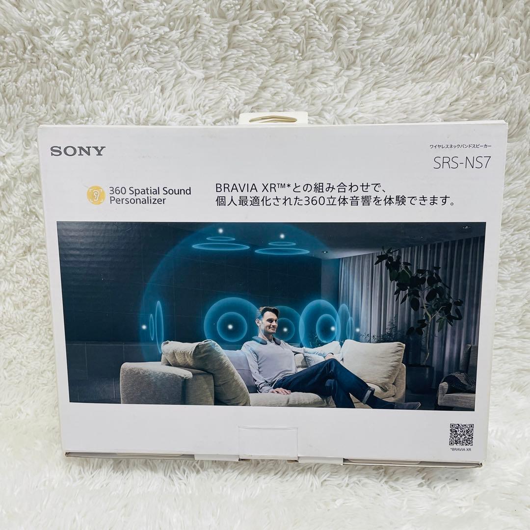 SONY SRS-NS7 ワイヤレスネックバンドスピーカー