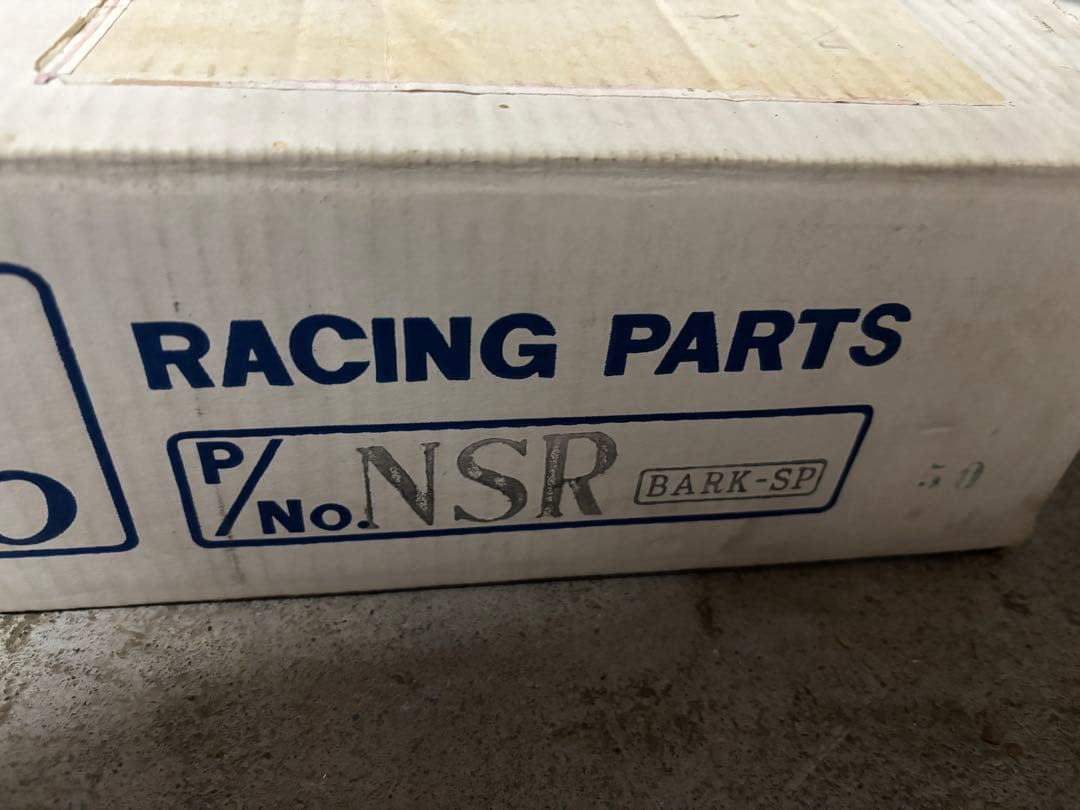 NSR50 リブラプロ　M-7PLUS