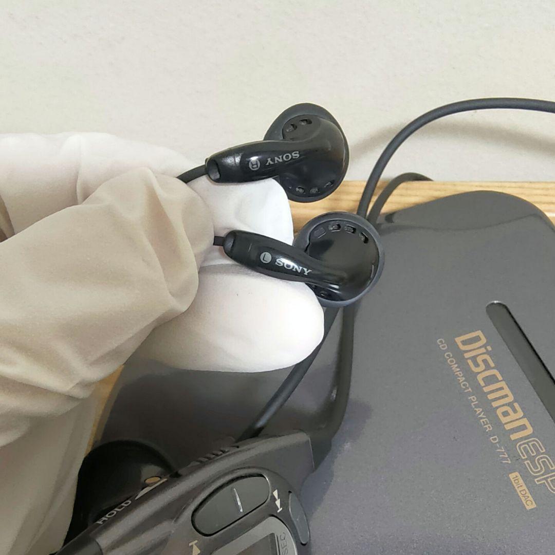 ★SONYDiscman ESP D-777ポータブルCDプレーヤー希少ジャンク