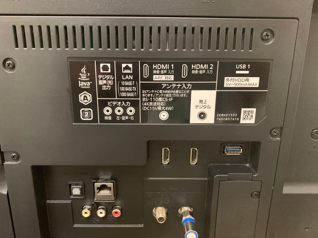 三菱 40V型地上 4Kチューナー.2TBHDD内蔵 LCD-A40RA2000