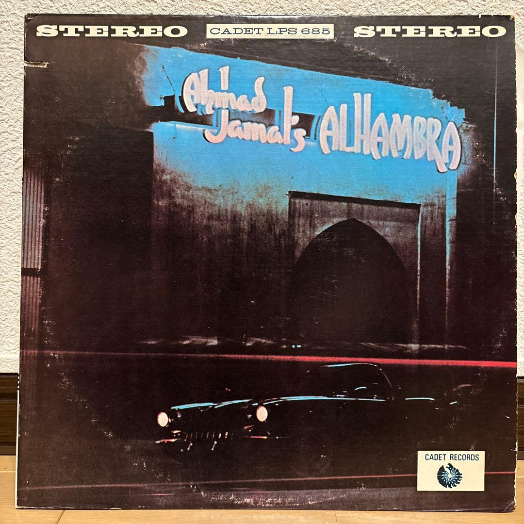Ahmad Jamal レコード 3点セット アーマッド・ジャマル まとめ売り