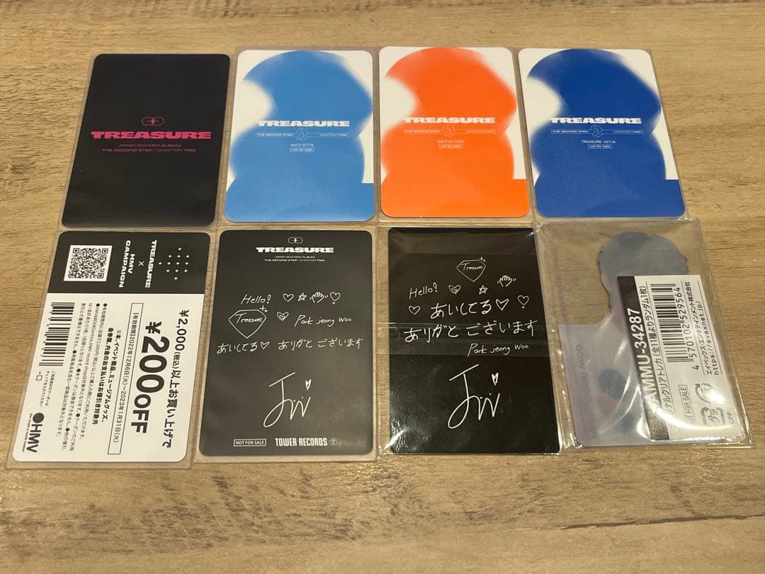 treasure ジョンウ Hello トレカ 店舗特典 ラキドロ セット