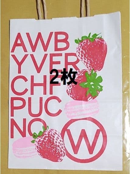 3◇スターバックス ショップ袋 さくら SAKURA 桜 サクラ 39枚セット