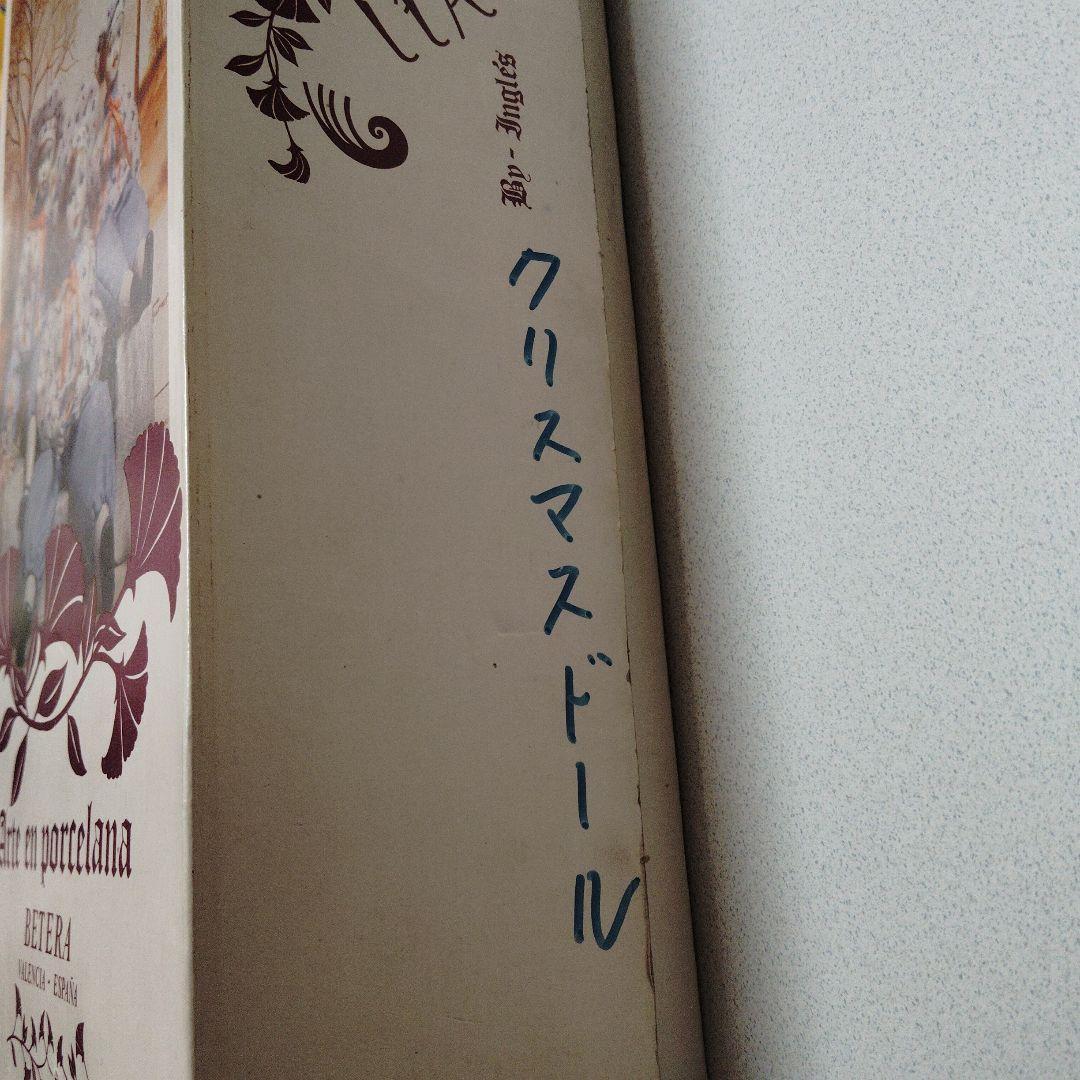 ビスクドール　 クリスマスドール　　アンティークドール　箱入り