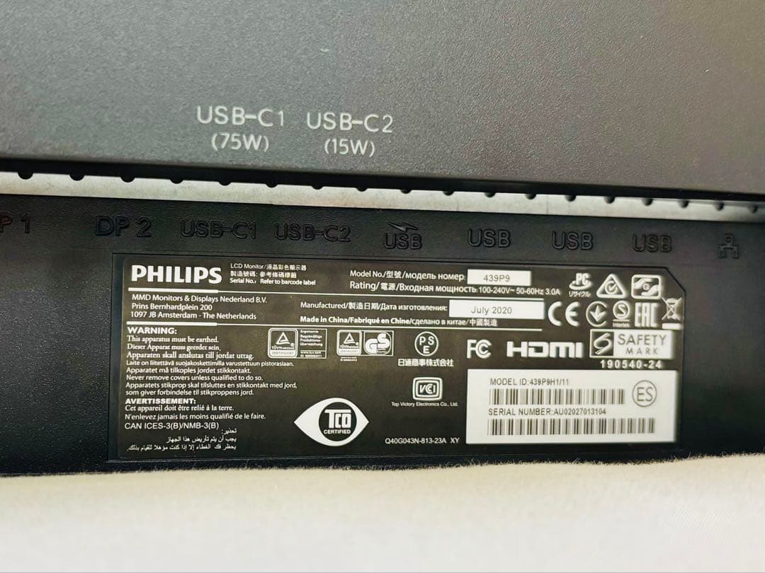 PHILIPS ワイド曲面モニター 湾曲439P9H1 本体、電源ケーブル