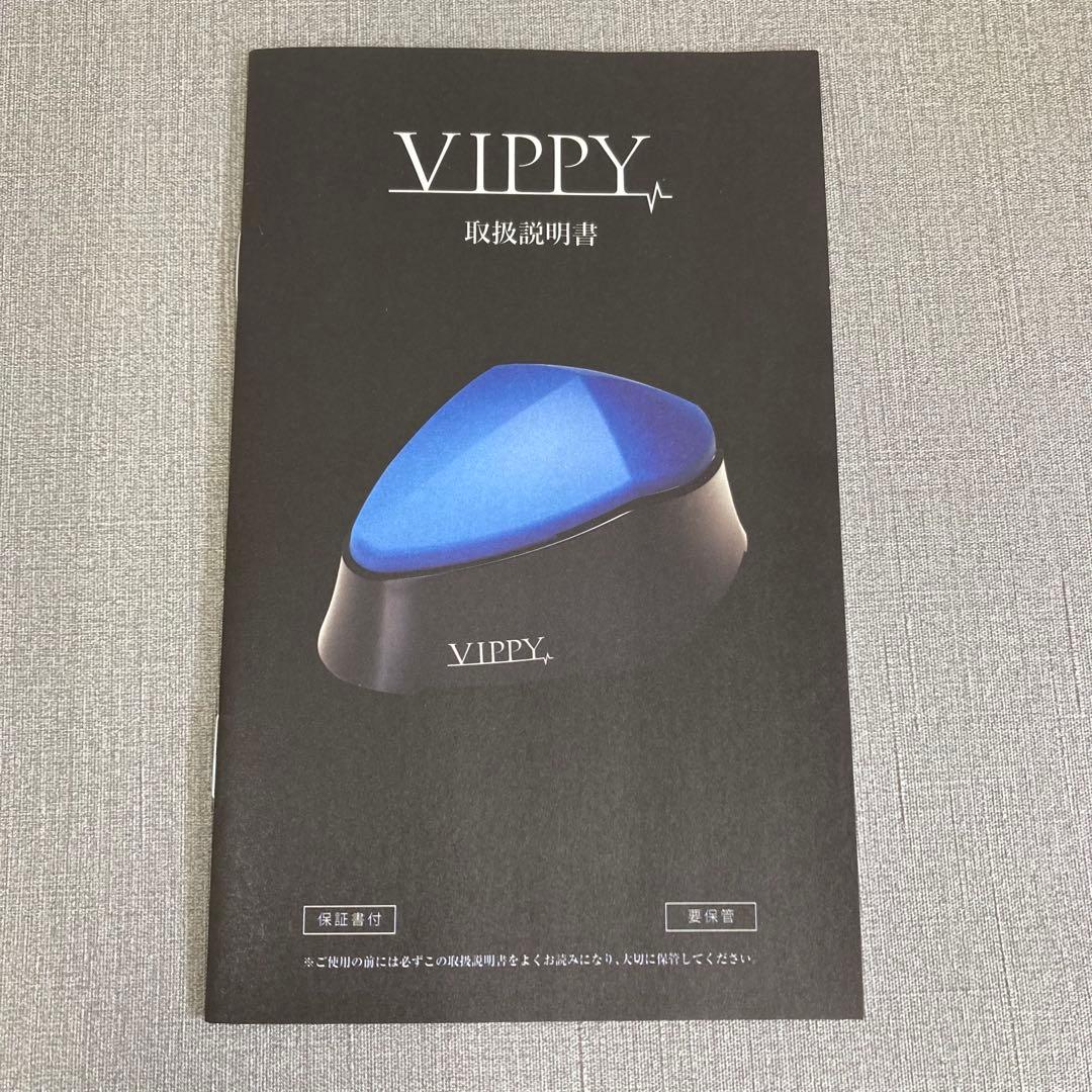 ⭕️【未使用】Vippy + VippyBeautySerum セット　青