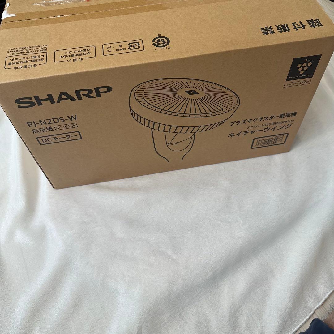 【新品未開封】 SHARP PJ-N2DS-W プラズマクラスター扇風機