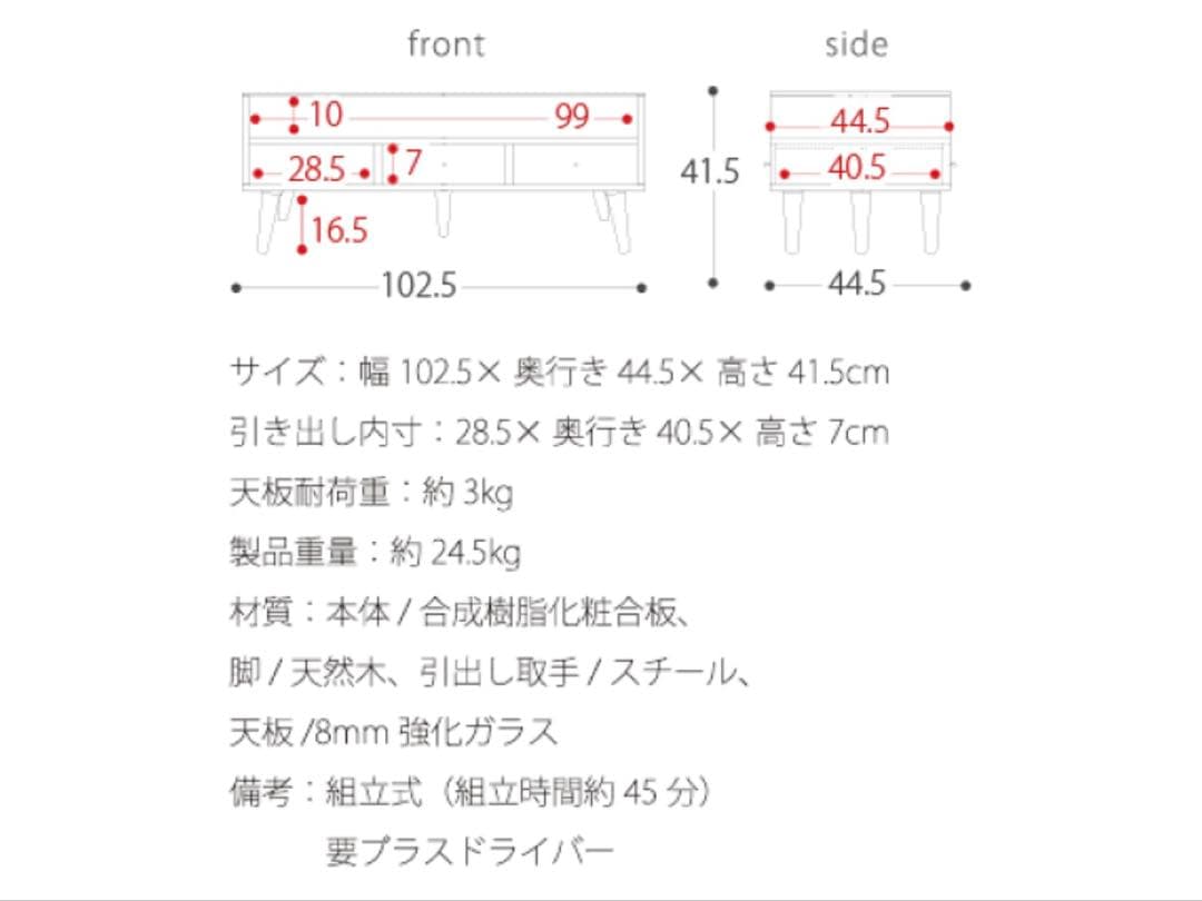 モダンセンターテーブル ローテーブル　ガラス天板 3引き出し付き　ROLFロルフ