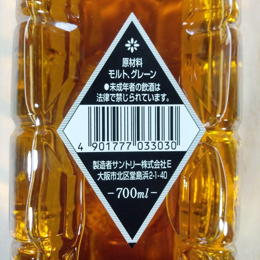 白角　淡麗辛口　700ml　40%　　　3