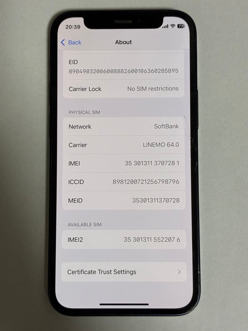 iPhone 12mini 64GB SIMフリー／83％／画面ヒビあり動作良好