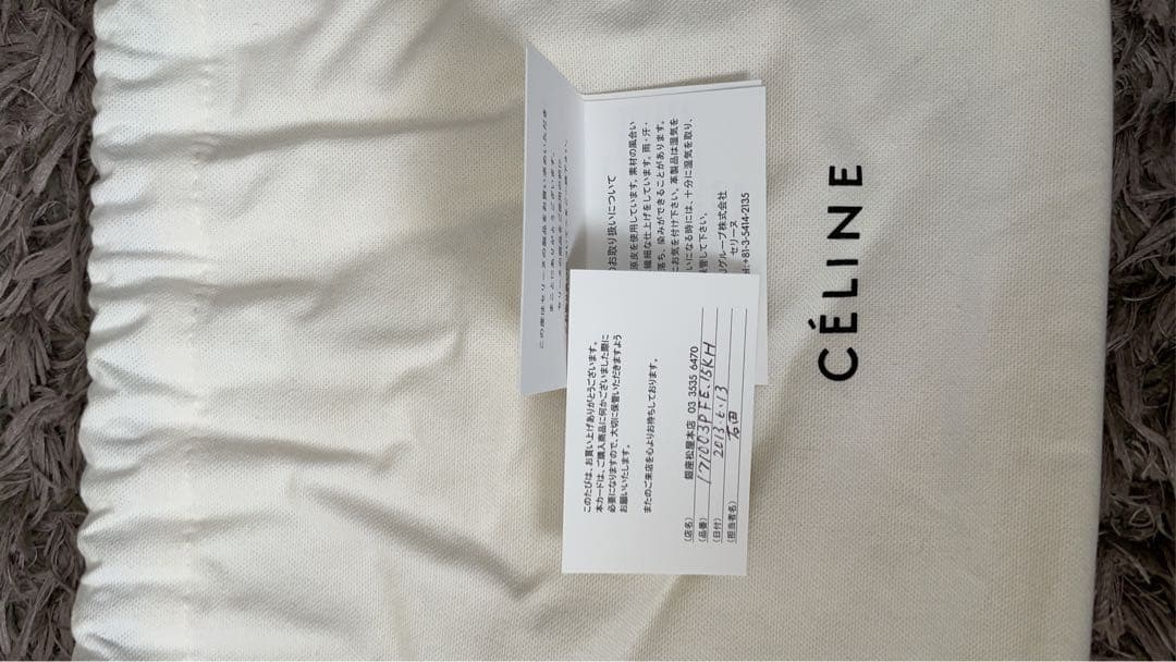 美品❤️セリーヌ ダイヤモンドクラッチバッグ⭐️送料無料