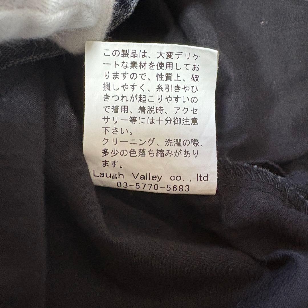 glamb cambio Fillipo wide pants サルエル 黒