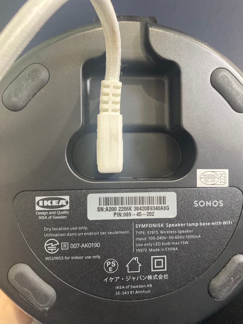 SYMFONISK スピーカーランプベース WiFi付き ブラック