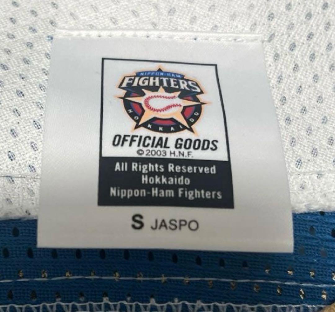 日本ハムファイターズ　西川遥輝　2017 最多盗塁 タイトル獲得 ユニフォーム