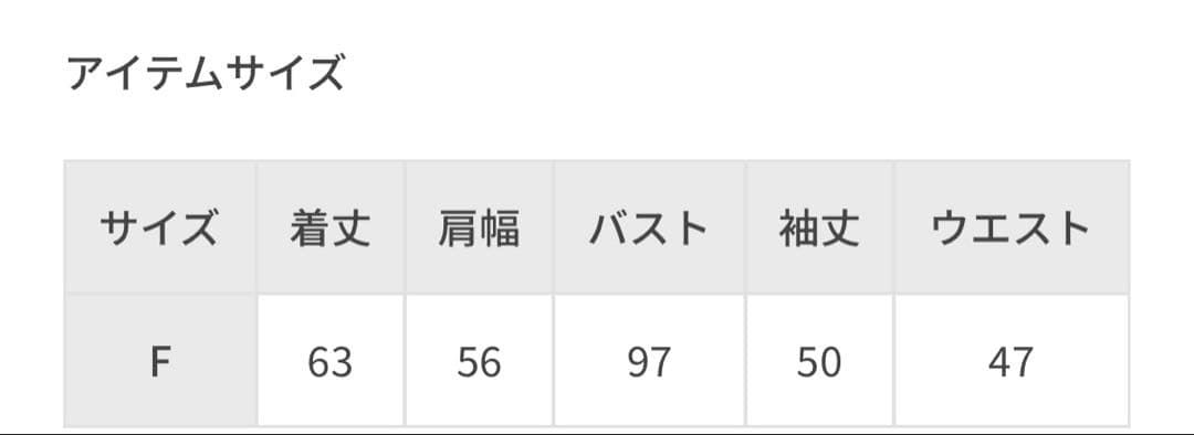 アダムエロペ エッグブローチ付ペプラムカーディガン　黒　F